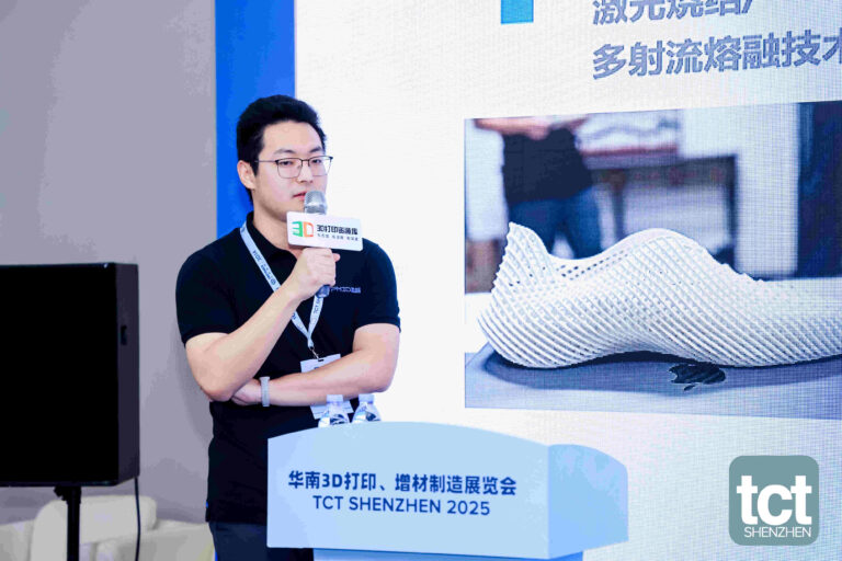 盈普三維亮相3D打印鞋業(yè)論壇，SLS技術(shù)助推制鞋業(yè)數(shù)字化變革