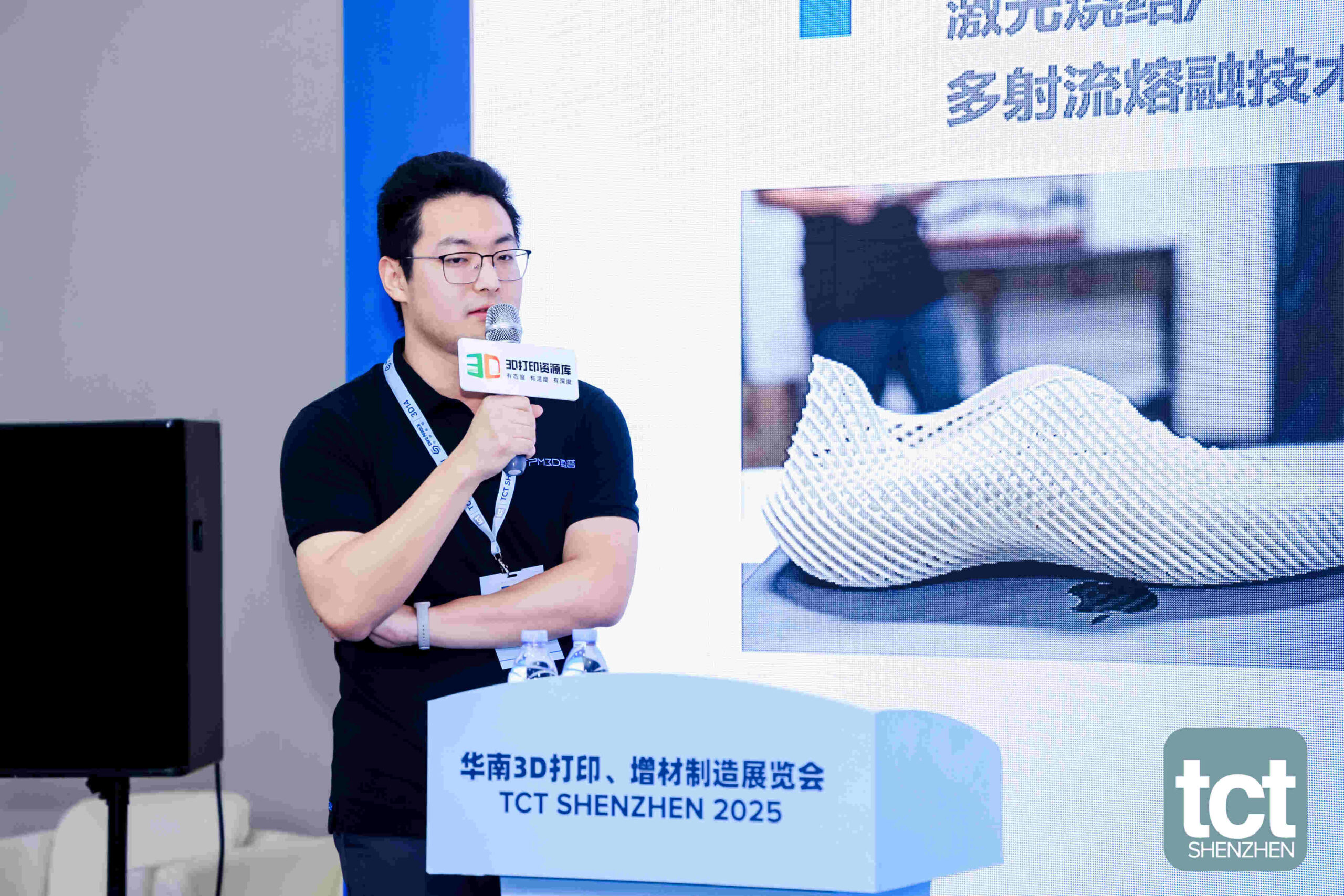 盈普三維亮相3D打印鞋業(yè)論壇，SLS技術助推制鞋業(yè)數字化變革