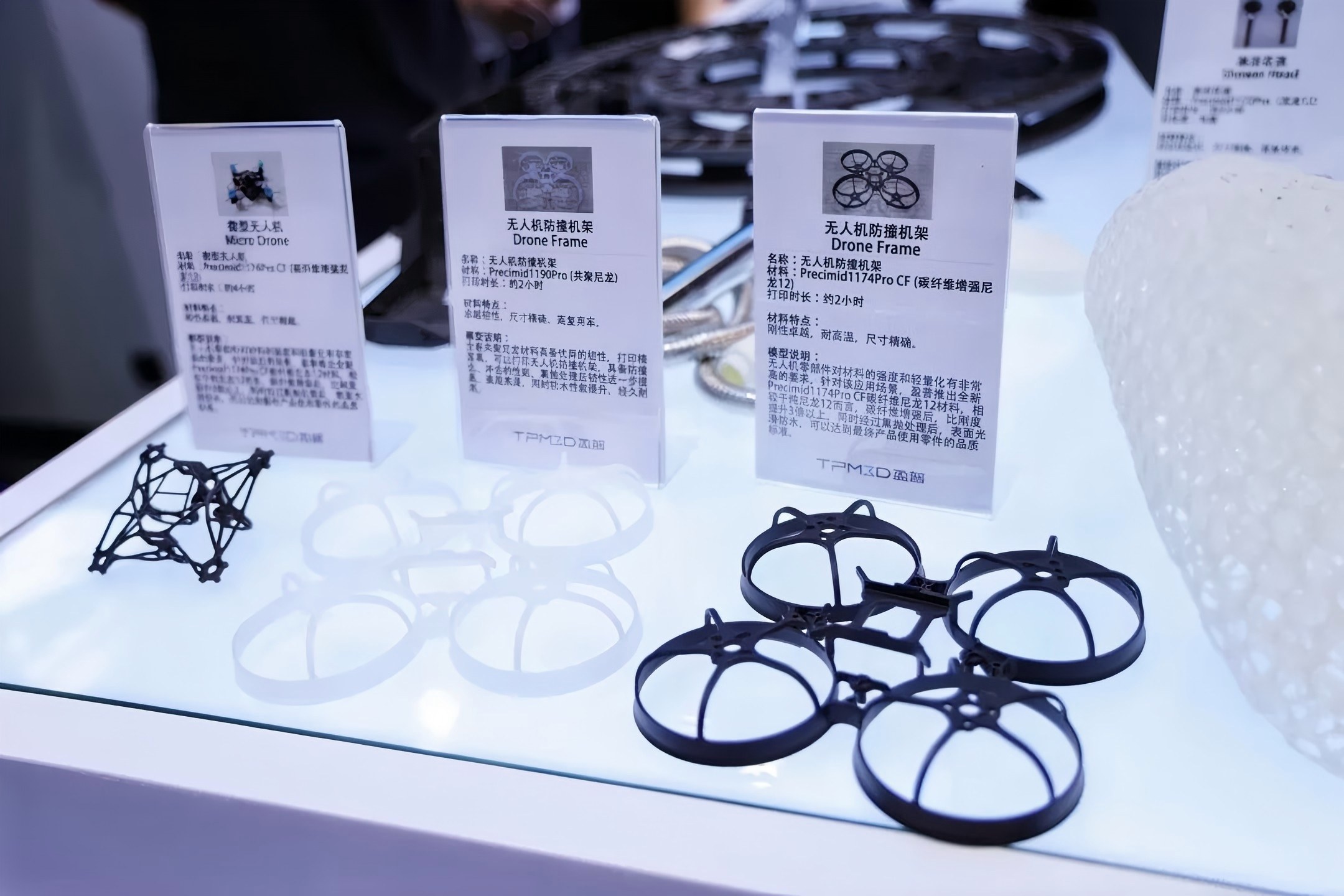 盈普高韌性Precimid 1190 共聚尼龍與耐高溫、高剛性材料Precimid 1174Pro CF碳纖增強尼龍 12