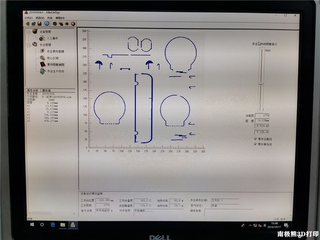 上海盈普_中山盈普_P360 SLS 3D打印機(jī)_操作界面
