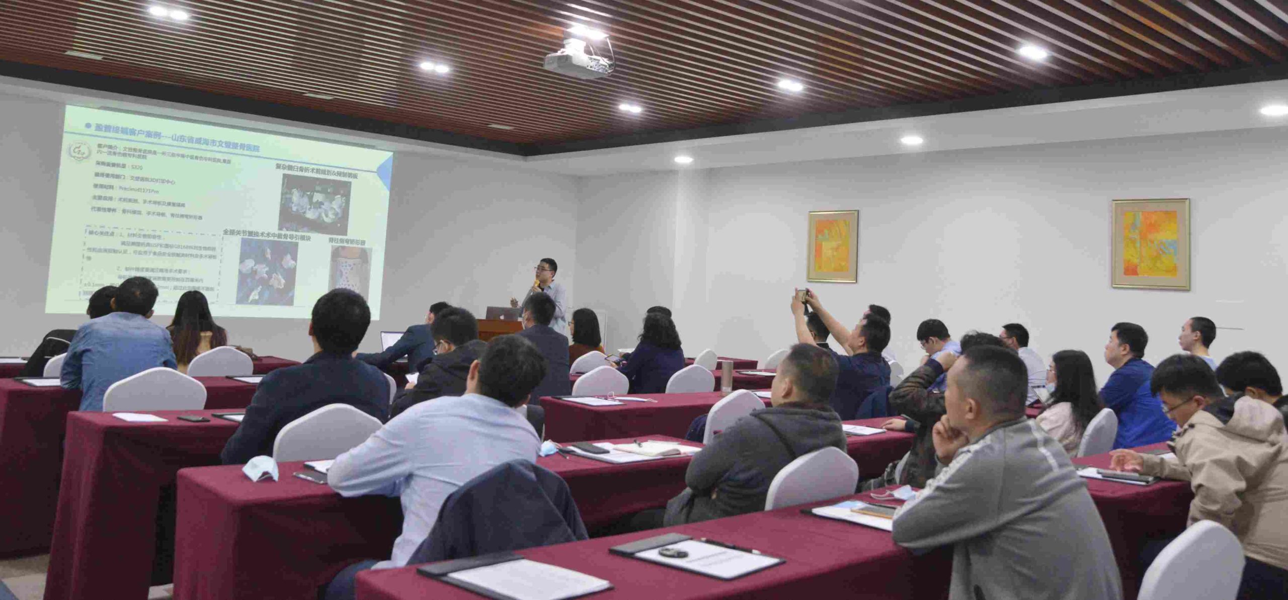 盈普公司應(yīng)用工程師介紹3D打印應(yīng)用案例